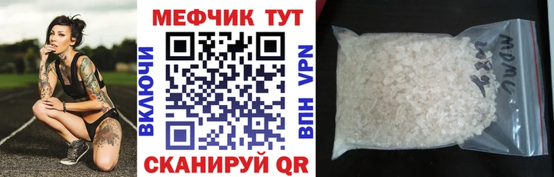 Купить наркотик Разумное ГАШ  ссылка на мегу зеркало  А ПВП  Меф мяу мяу  Кокаин 