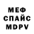 МЕТАДОН белоснежный Blo  off1