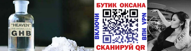 БУТИРАТ оксана  ссылка на мегу   Разумное  закладка 