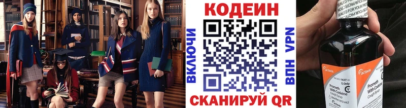 цены   OMG вход  Codein напиток Lean (лин)  Разумное 