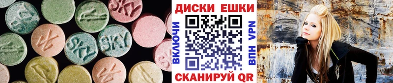Экстази ешки Разумное