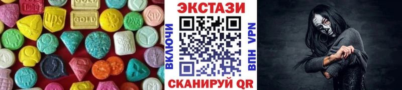 ЭКСТАЗИ Punisher  закладка  Разумное 