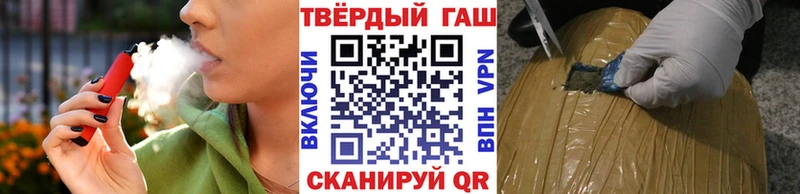 Гашиш Premium  где найти наркотики  kraken как зайти  Разумное 