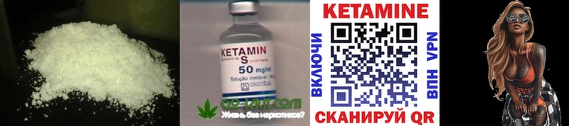 КЕТАМИН VHQ  ссылка на мегу вход  Разумное 
