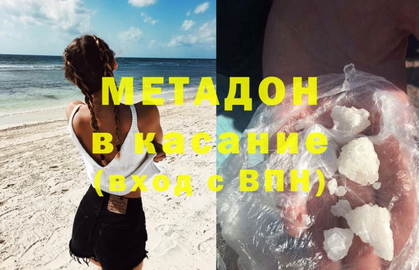 альфа пвп Няндома