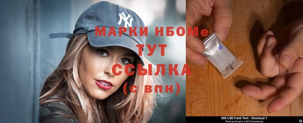 альфа пвп Няндома