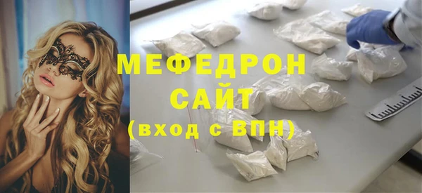 mdma Нягань