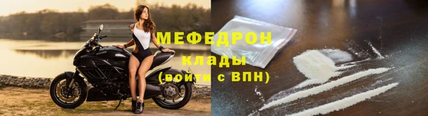 альфа пвп Няндома
