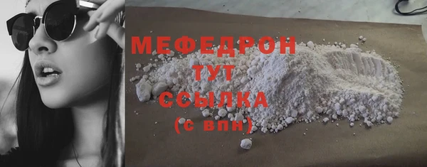 mdma Нягань