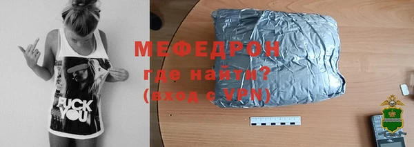 альфа пвп Няндома