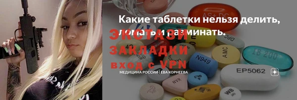 скорость mdpv Нязепетровск