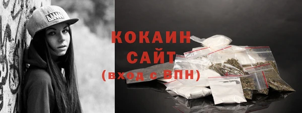 скорость mdpv Нязепетровск