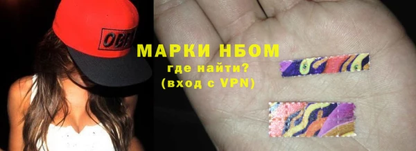 альфа пвп Няндома