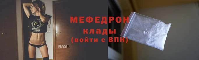 mdma Нягань