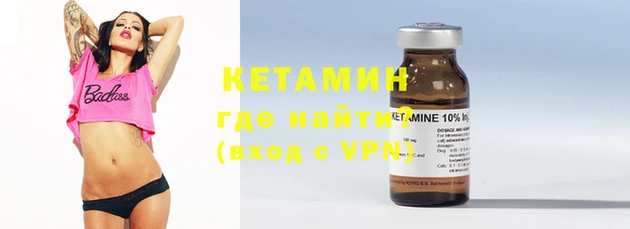 альфа пвп Няндома