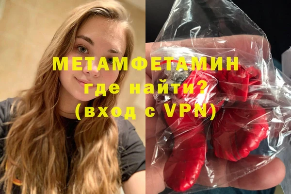 mdma Нягань