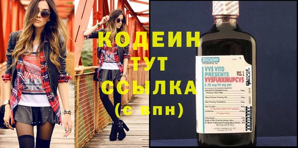 альфа пвп Няндома