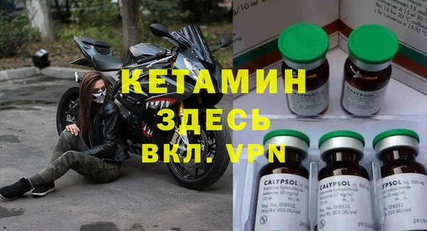 альфа пвп Няндома