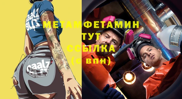 mdma Нягань