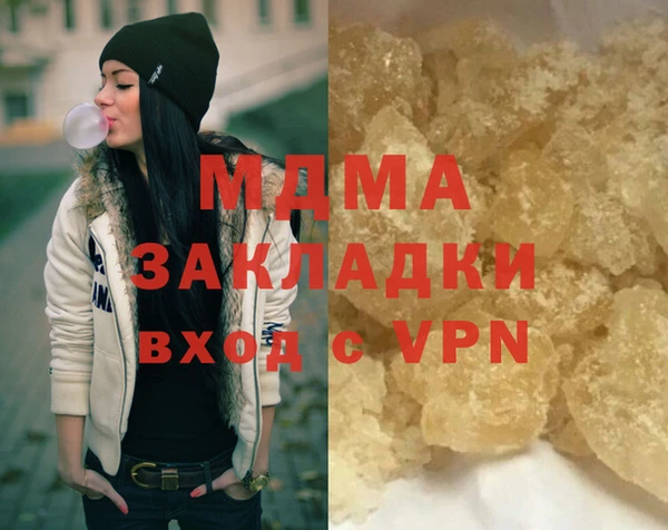 mdma Нягань