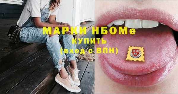 альфа пвп Няндома