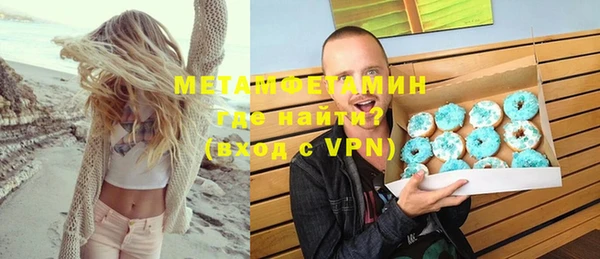 mdma Нягань