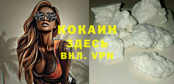 скорость mdpv Нязепетровск