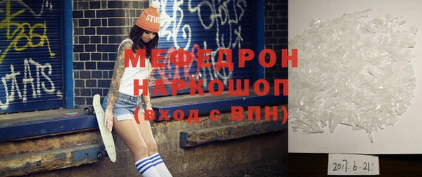 mdma Нягань
