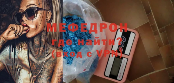 скорость mdpv Нязепетровск