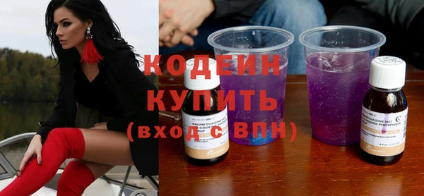 альфа пвп Няндома