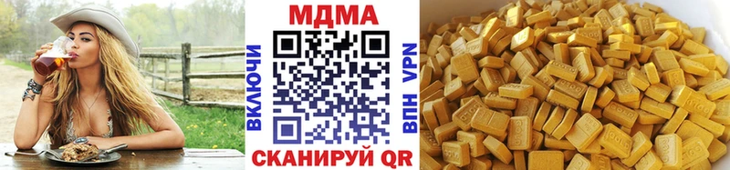 mega рабочий сайт  Разумное  МДМА VHQ 