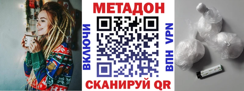 что такое   Разумное  Метадон белоснежный 