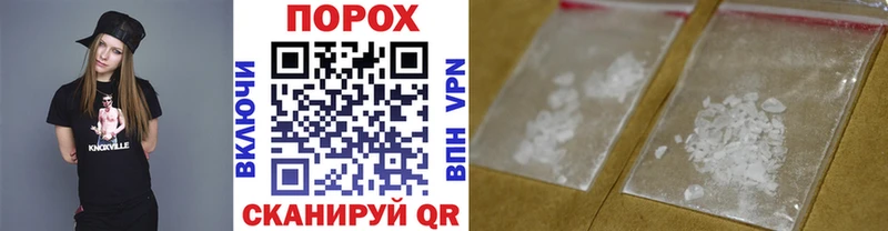 МЕТАМФЕТАМИН винт  Разумное 