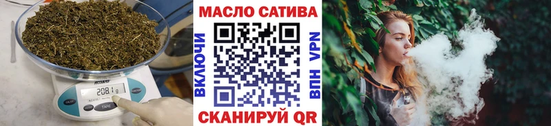 omg ссылки  Разумное  ТГК вейп с тгк 
